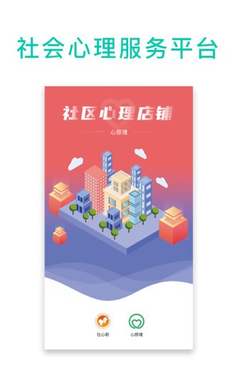心原理软件手机版图4
