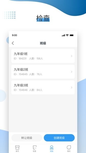 XIYOU英语教师端安卓直装版图1