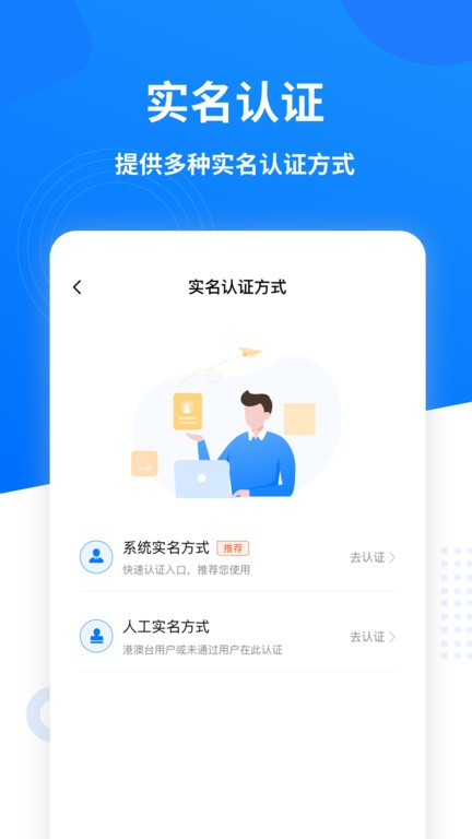 数字众智服务平台图1