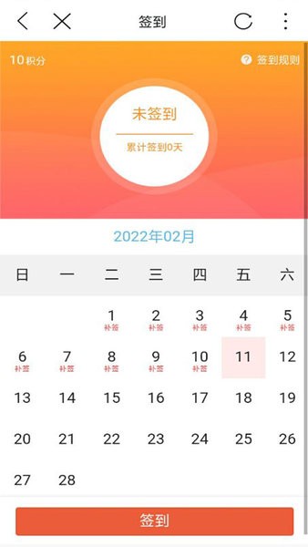 乐山同城图3