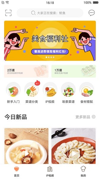 掌厨网