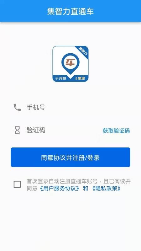 集智力直通车图1