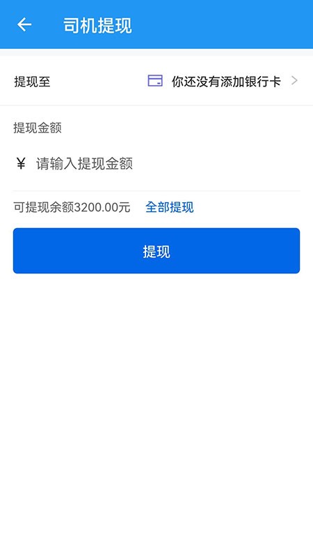 集智力直通车图3
