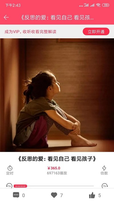 开启读书图1