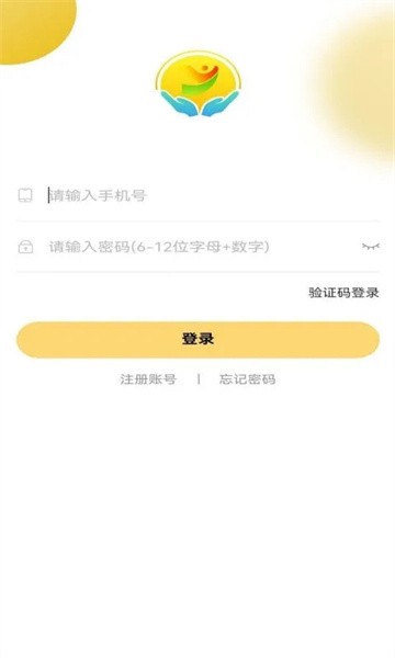 阳阳家政最新免费版图2
