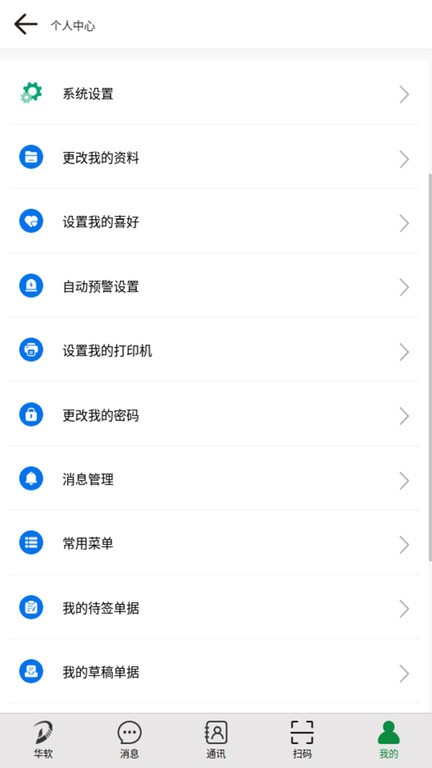 地藤原版图3