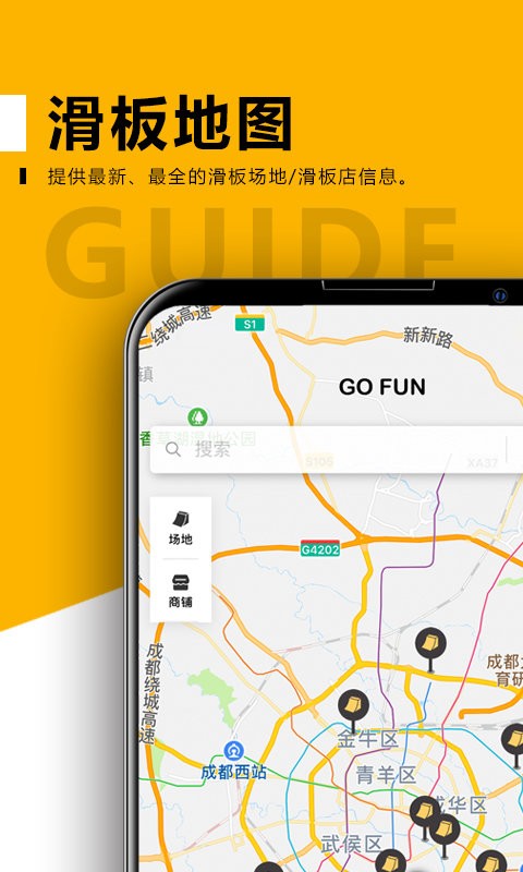 滑否手机正版图4