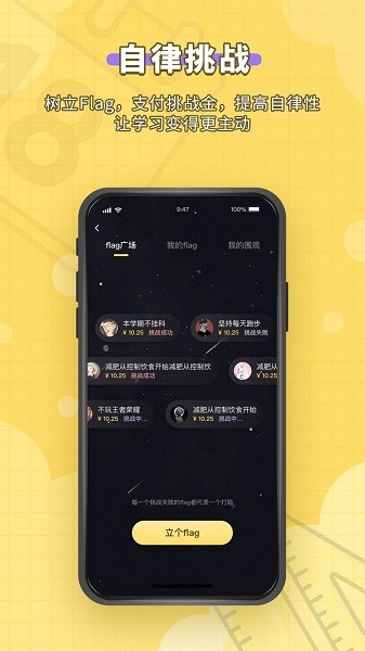 人人功课(2)