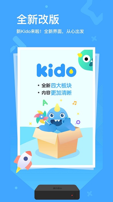 kidowatch手表