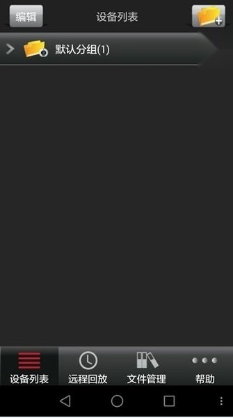 易视网图1