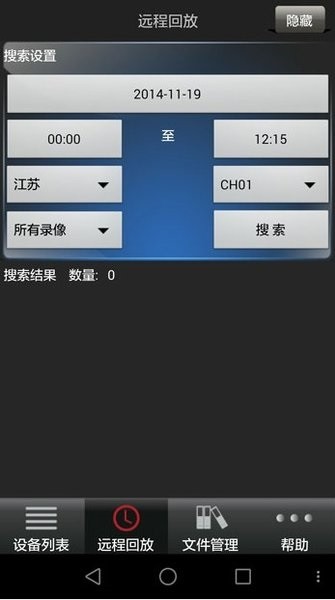 易视网图2