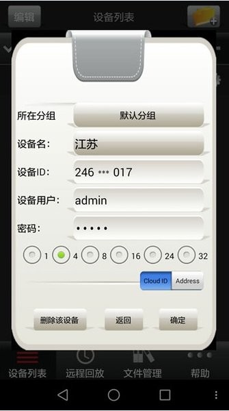 易视网图4