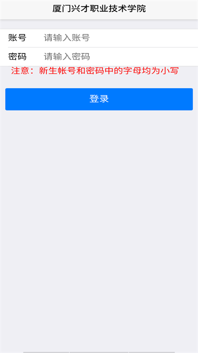 智慧兴才正版图3