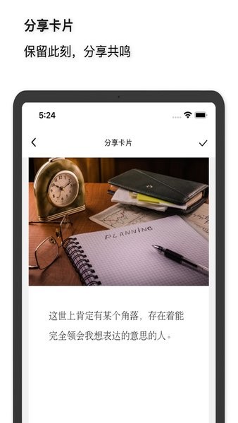 文心(3)