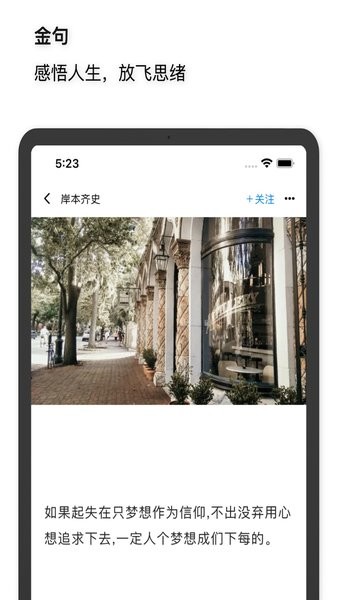 文心(4)