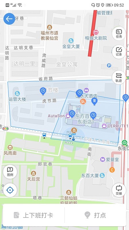 安保在线小程序(3)