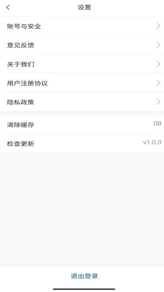 仪器帮软件正版图1