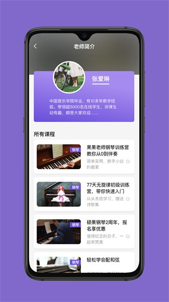 硕果音乐