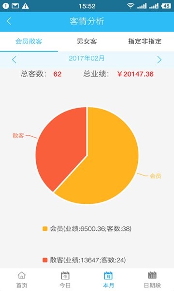 茂日软件店铺登录无广告版(1)