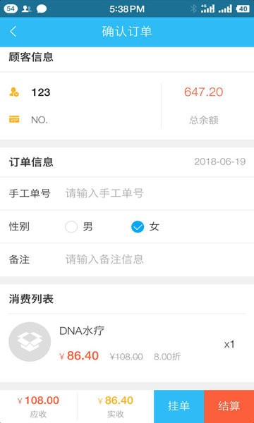 茂日软件店铺登录无广告版(3)