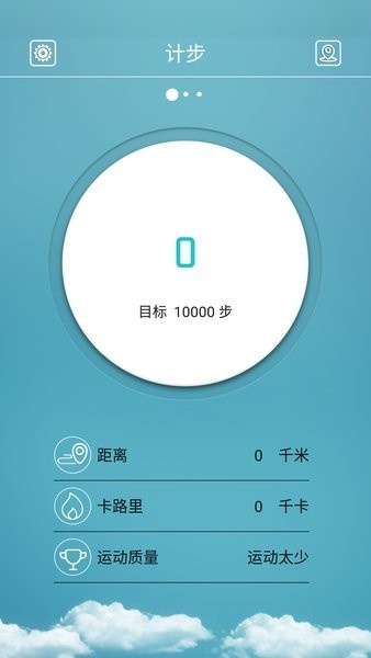 FlagFit智能运动手环图1
