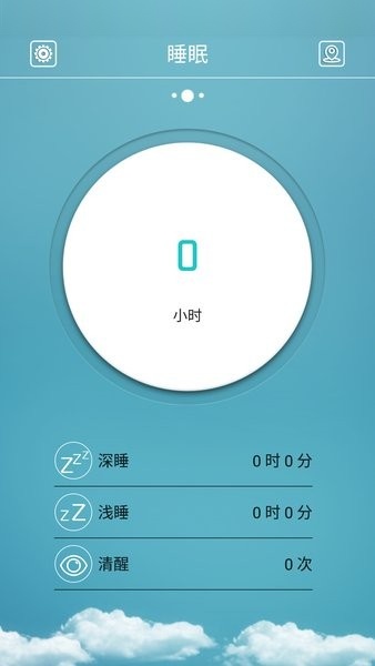 FlagFit智能运动手环图2