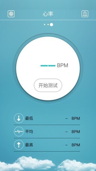 FlagFit智能运动手环图3