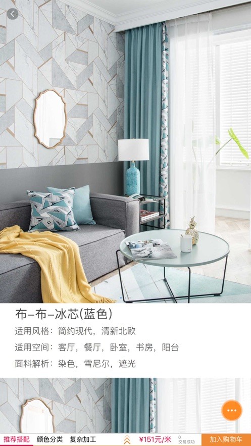 软装云通用版图3