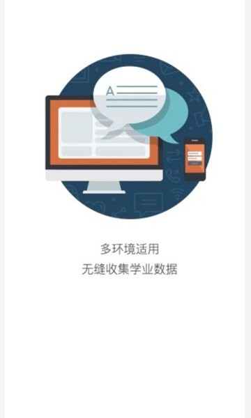 知几学生图3