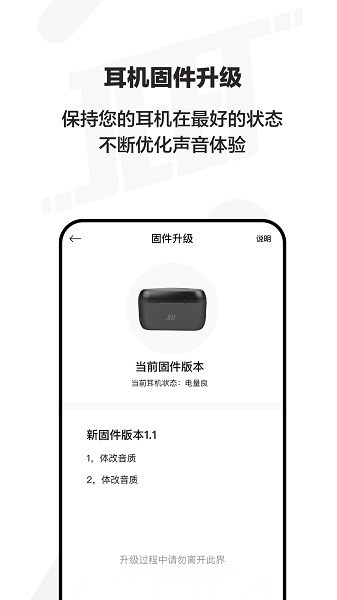 jeetplay最新版