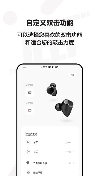 jeetplay最新版