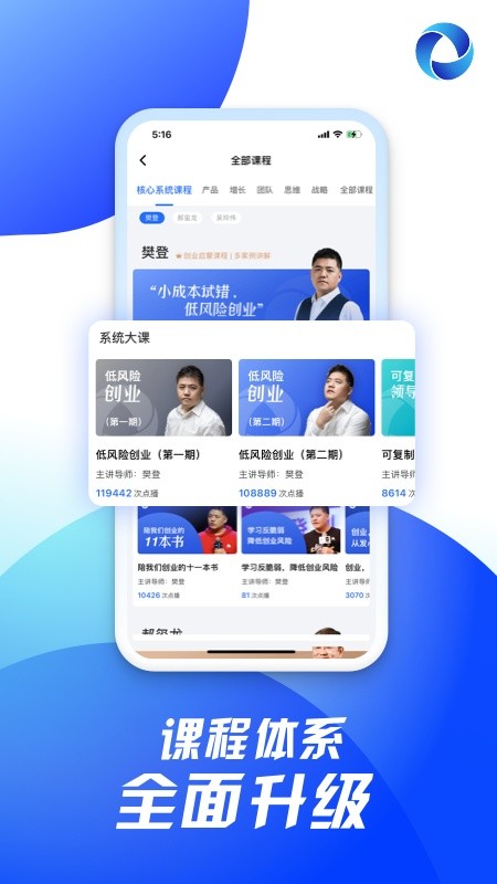 十万个创始人图1