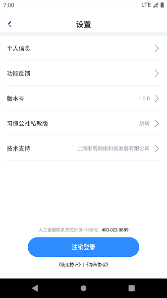教培版(1)