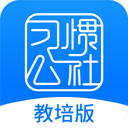 教培版