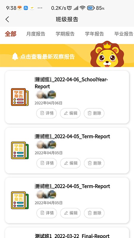 五向全能基础版图3
