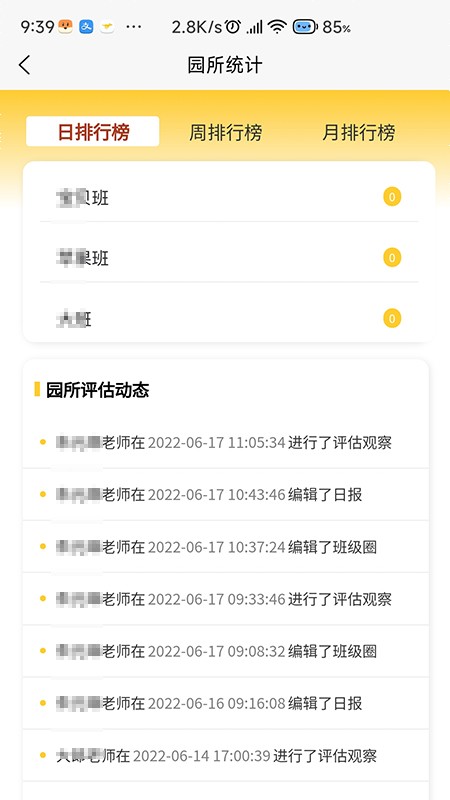 五向全能基础版图4