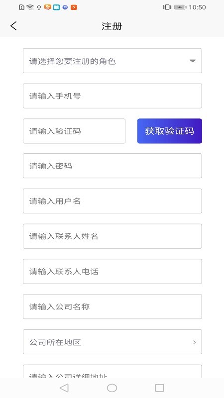 智慧停车云管家最新版图2