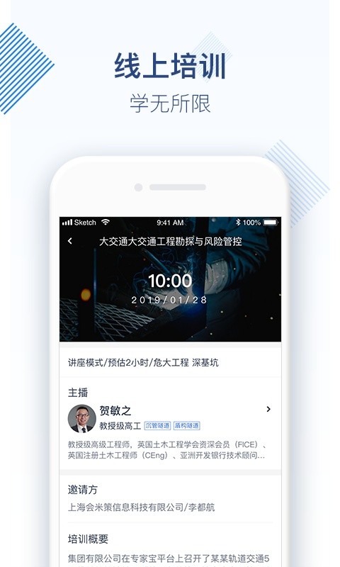 专家宝软件手机免费版图1