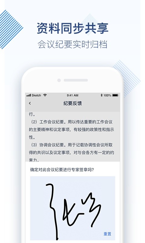 专家宝软件手机免费版图3