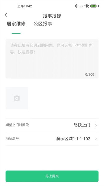 i容西