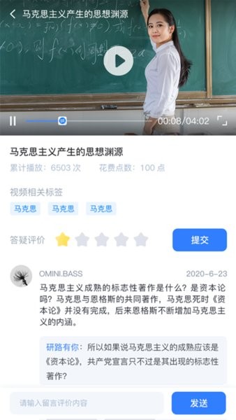研路直通车图4