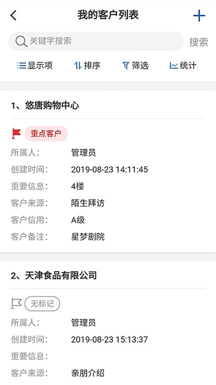 六台阶发展期版(2)