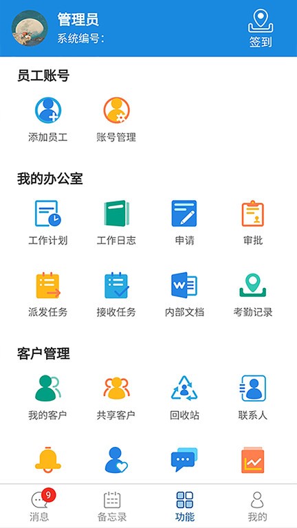 六台阶发展期版(3)