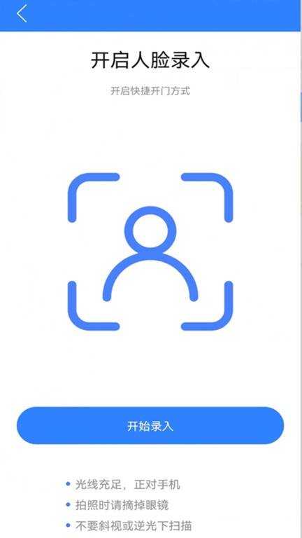 小七专家安卓官方版图3