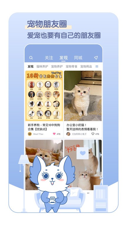 兽兽日记直装版图4