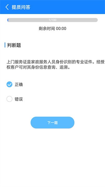 厦家政