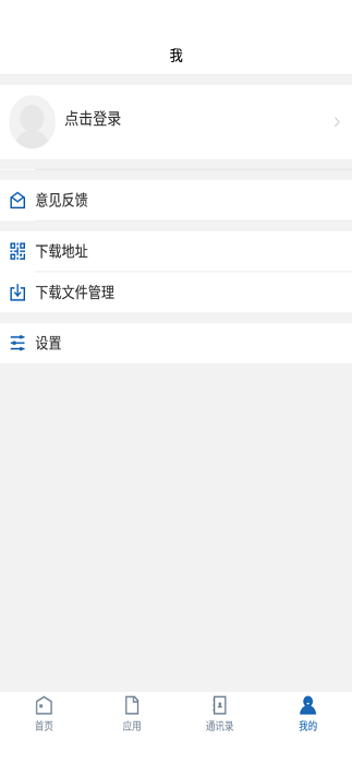 智慧应科图2