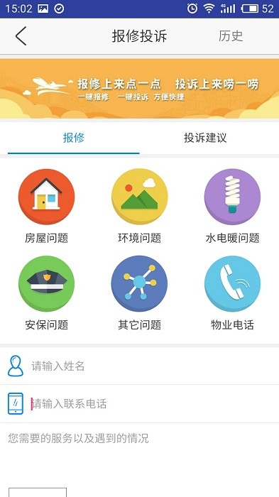 星街坊官方版图2