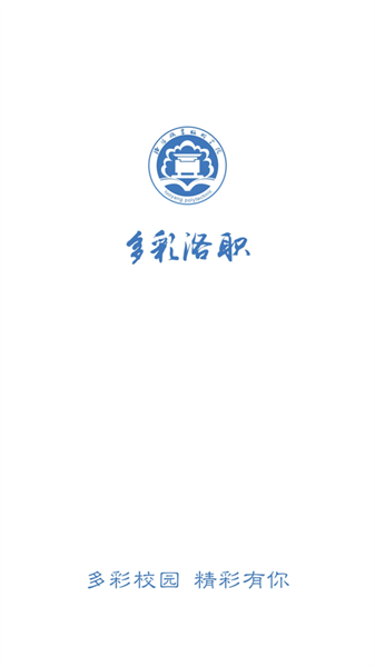 多彩洛职图1