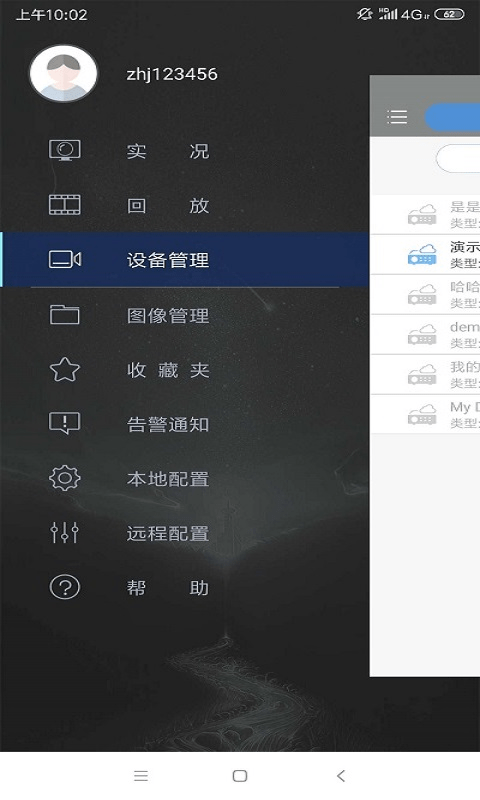 视优云增强版